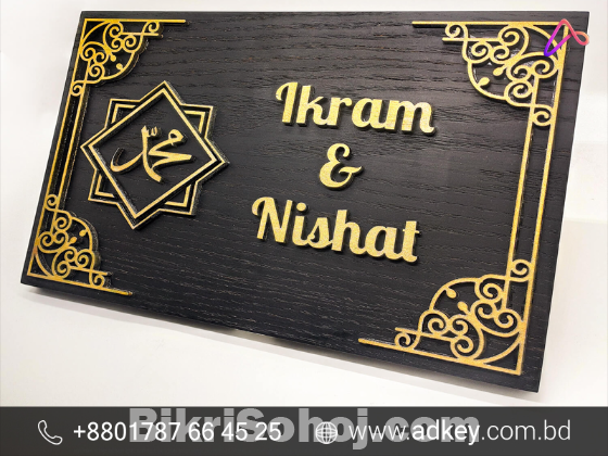 Black Wood Name plate Advertising in Dhaka BD